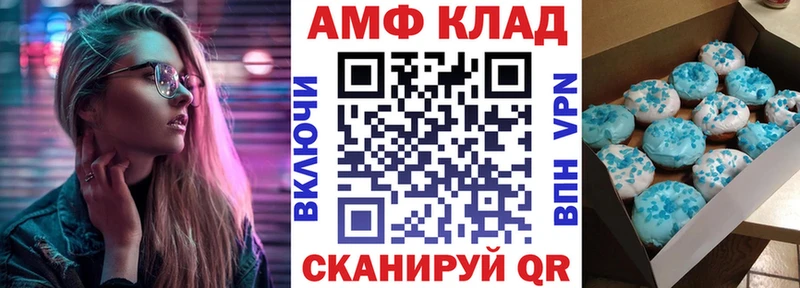 Амфетамин VHQ Родники