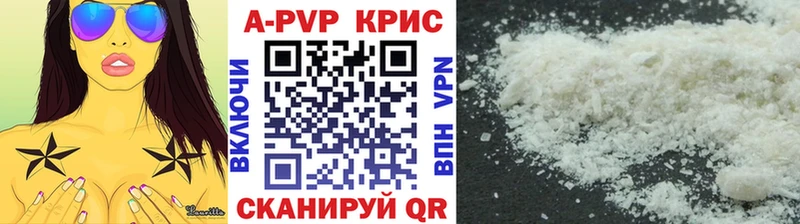 наркотики  Родники  A PVP СК КРИС 