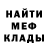 АМФЕТАМИН Розовый Robert Terentev