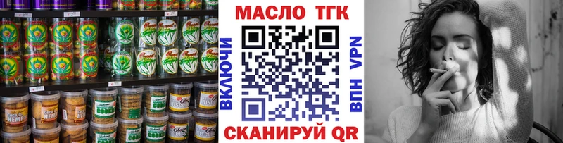 блэк спрут ссылки  Родники  Canna-Cookies марихуана 