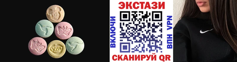 Ecstasy 99%  Родники 
