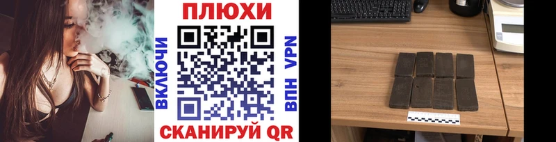 площадка состав  Родники  ГАШ Изолятор  закладки 