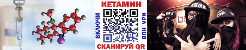 КЕТАМИН ketamine Родники