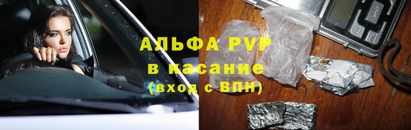 первитин Алексин