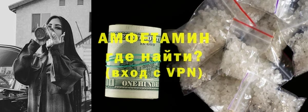 молекула духа Алексеевка