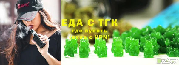 молекула духа Алексеевка