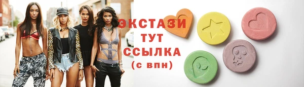 первитин Алексин