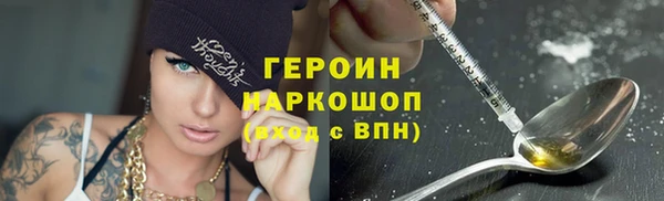 первитин Алексин