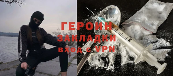 первитин Алексин