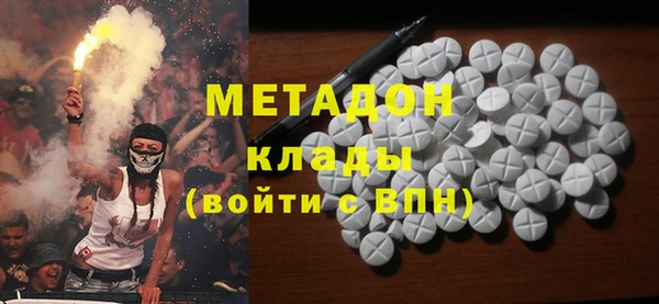 герыч Нефтегорск
