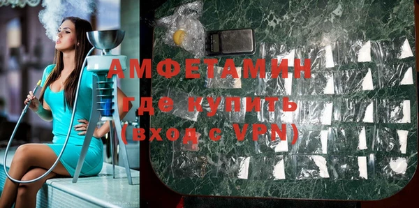 первитин Алексин