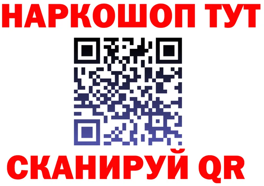 ГАШ гарик ТОР площадка гидра Родники