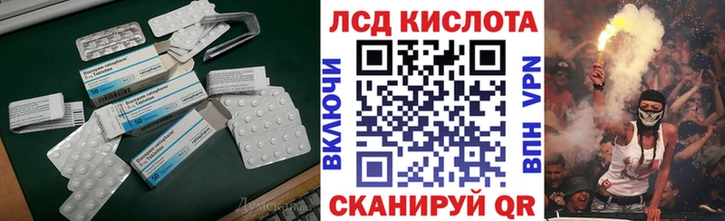 LSD-25 экстази ecstasy  MEGA tor  Родники 