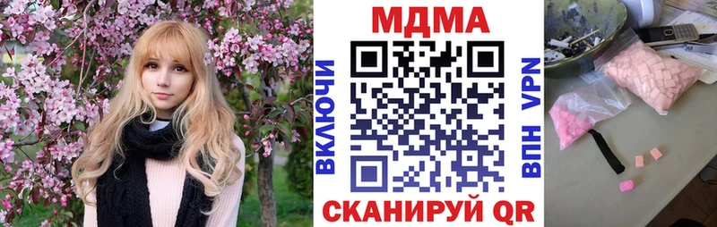 МДМА VHQ Родники
