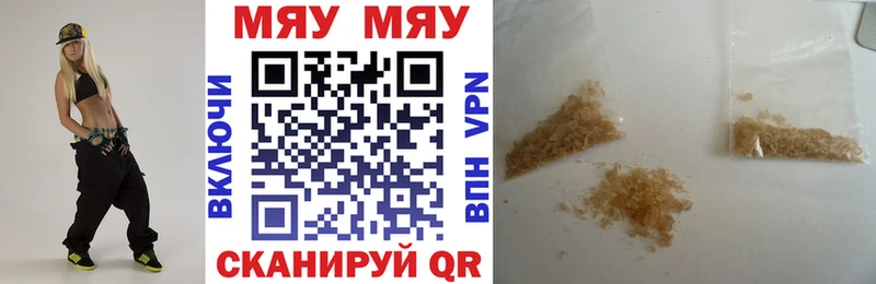 Мефедрон кристаллы  Родники 
