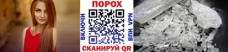 МЕГА зеркало Родники Метамфетамин винт магазин продажи